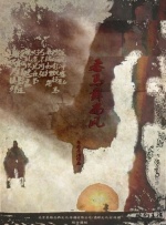 亚洲伊人天堂